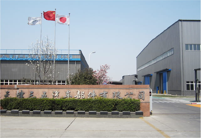 三五関東グループ会社写真