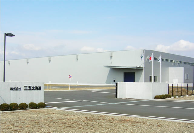 三五関東グループ会社写真