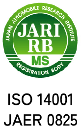 ISO14001認証のアイコン