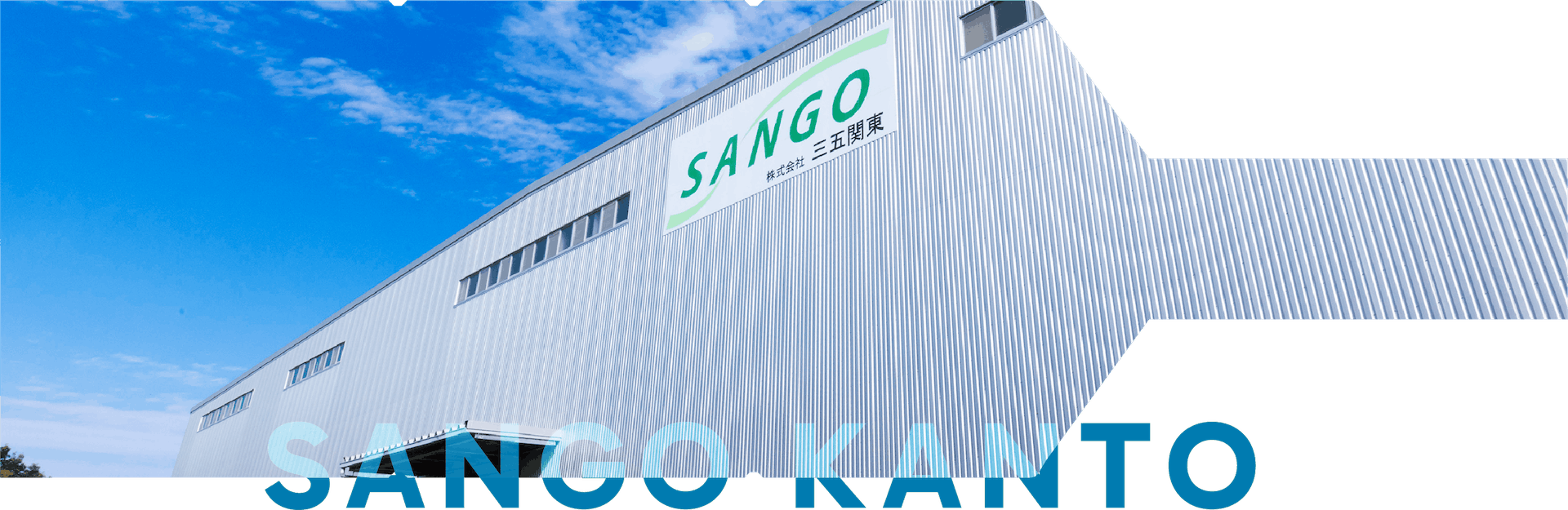 メインビジュアル画像